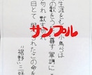 かわいい文字で代筆します °˖✧丸ゴシック体フォント風の文字で代筆✧˖° イメージ1