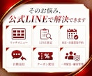 買取専門店様向け｜集客・査定・予約を自動化します 買取専門店様の公式LINE構築をフルパッケージで対応します イメージ3