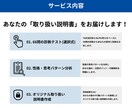 性格診断で”人生の取り扱い説明書”を作成します 性格・思考・強みを心理分析で徹底解説 イメージ2