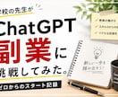 noteアイキャッチ制作します 思わずクリックしたくなる一枚を。 イメージ2