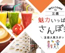 修正無制限♪目をひくバナーやヘッダー画像を作ります 新規出品から１年限定！低価格♪２パターンから選べる♪ イメージ5