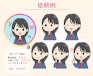 SNS運用に◎ミニキャラアイコン＋表情5点描きます 商用◎可愛さ×実用性の最強セットでSNSデビュー応援します♪ イメージ8