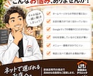 飲食店のWeb健康診断をします HP・Googleマップ・インスタグラムをお客様目線で診断 イメージ2