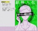 キャラクターイラスト・アイコン描きます ライトな塗りでお安め！ 可愛いもかっこいいも イメージ5