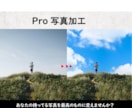 写真加工：プロのデザイナーが最高の写真を作ります トリミング、合成写真など画像処理全般はお任せ下さい イメージ1