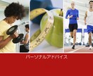 あなた専用の健康改善レポートを作成します 栄養分析結果からお悩み別お食事案をお届けします。 イメージ1