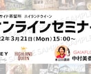 修正5回まで｜一律1500円！サムネイル作ります YouTube動画ならジャンル問わず！見栄え◎サムネ！ イメージ4
