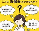 理想のあなたになるお手伝いをします 【お試し】本来の自分を見つけて明るい未来を手に入れませんか？ イメージ2