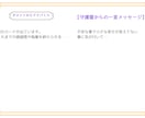 あなたの物語を手相が教えてくれます 手相で運命を紡ぎ、霊視とタロットで未来を照らします イメージ5