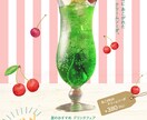 POPで可愛いWEB画像作ります 明るく可愛い♡雰囲気に思わずクリックしたくなるデザイン イメージ2