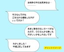 ４０分間チャット占い♥焦らずじっくり相談できます 急がずゆったりと恋愛相談♪お喋りでもOK♪入力苦手な方でも イメージ4