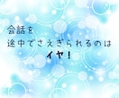 アドバイス必要なし❣あなたの話を全力でおききします アドバイスや意見は不要❣ 話したい言いたい ただ聴いてほしい イメージ4