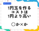 文化祭・パーティー・結婚式のクイズの問題作成します 企業実績ありの現役クイズ作家がクイズをお作りします イメージ3