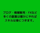やればやるだけ稼げる”令和の錬金術”を教えます 資金を貯めながらダイエットや筋トレもできる禁断のノウハウです イメージ3