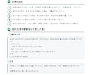 仕事を1つ選び、AIへの頼み方を手順書にします Claudeにそのまま貼れる指示文3本つき|通常5日でお届け イメージ2