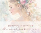 やさしさが伝わるSNS画像制作をします 心にそっと届く、ナチュラルでやわらかな画像をお届けします イメージ10