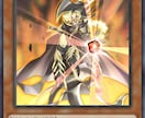 遊戯王風】1枚絵イラスト描きます オリジナルモンスターを作ってみませんか？ イメージ1