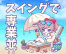 コツメッコ３点セットを販売します コツメッコ豪華３商品のパッケージです イメージ1