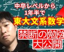 YouTube・ブログ等のサムネイル作ります よく目立つ動画の良さを引き出したサムネイルをお作りします イメージ2