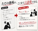 心のモヤモヤ、代わりに毒を込めて文章化します 職場や人間関係のモヤモヤ、まとまらない愚痴から文章に整えます イメージ2