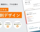 世界観が伝わる名刺やショップカードを制作します 見た人の印象に残るカードデザインをヒアリングを行いながら作成 イメージ1