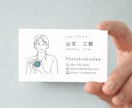 初対面で印象に残る✨似顔絵イラスト名刺を作成します シンプル×おしゃれデザイン｜名刺交換が会話に変わる♪ イメージ1