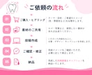 歯科衛生士がInstagram投稿を作成します 単発OK｜歯科医院向け｜必要なときに1投稿から イメージ2