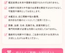 復縁に向けた今の流れと次の一歩を鑑定します 復縁の不安をやさしく整理します。 イメージ7