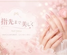 女性向けWEB画像制作をいたします 女性の「好き」をカタチにするデザイン イメージ3