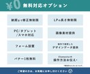 あなたのビジネスを後押しするLP制作します ElementorでLP制作。丁寧にご対応します。 イメージ2