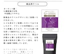 心に寄り添ったラベルをデザインします ちょっと素敵に、もっと魅力的に！ イメージ2