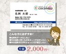 ほとんど一緒名刺作ります 今ある名刺をほぼほぼ復元致します イメージ2