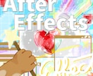アフターエフェクトで編集+合成します エフェクト・3DCG・合成・イメージに添った映像をお届け♪ イメージ1