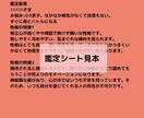 人生・子育て・仕事のお悩みを占います 姓名判断鑑定と運気の読み取りで幸せになる方法をお伝えします！ イメージ3