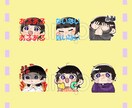 twitchスタンプ作成いたします あなた用のかわいいスタンプを！ イメージ3