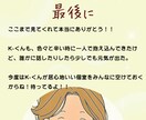 K-くんのお部屋 メンタルHP回復させます お話ししてメンタルのHPを回復しよう(チャットver.)。 イメージ8