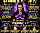 音信不通の真実、未読無視の本音視抜きます 苦しい沈黙今日で終了。真実を知る覚悟ある方限定です。 イメージ9