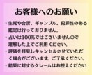 元彼と復縁できる可能性は？彼の気持ちを鑑定します もう一度愛されるために今必要なことをお伝えします イメージ3