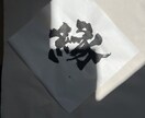 記憶に残る文字を書きます ここぞと言う時の一筆、書かせていただきます イメージ3