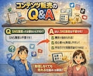 初心者向けコンテンツ販売ロードマップ教えます 作れない・時間がないをAIで解決。初心者向け収益化ステップ イメージ8