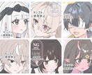 可愛いイラストを描きます かわいいイラストを描きます( ﾉ ̫<｡ ) イメージ4