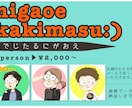 ポップなアイコンイラスト描きます ストリートやポップなイラストが好きな方へ イメージ1