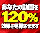 魅力を引き出すYouTubeサムネイルを制作します 時間をかけた動画だからこそ、その力を引き出す一枚に仕上げます イメージ1