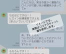 チャット形式あなたのペースで占います 具体的に占いの内容が決まってなくても時間制限なしだから安心! イメージ3