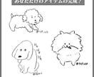 オシャレ線画であなたの愛犬描きます アイコンやポストカード、挿絵にどうぞ！ イメージ4
