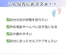 足指セルフチェック法をアドバイスします 【顔出し不要で気軽に相談、チェック～セルフケアまで教えます】 イメージ2