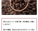 1記事2000〜3000文字程度で文書作成致します ブログ記事等ライディング致します。 イメージ1