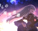 星空、青空などが中心の綺麗な背景イラストを描きます 空のイラストが得意です！MV等動画制作可能！ イメージ7