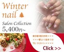 バナー格安で作成いたします かわいい、シンプル、おしゃれ等様々なデザインをご提案♪ イメージ4
