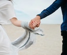 彼と結婚できる可能性と時期を霊感で占います 結婚できる時期を知り不安を希望に変える【2000字】 イメージ2